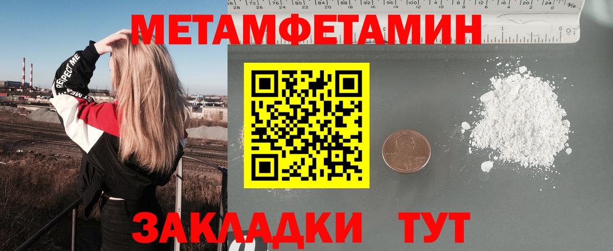 Сафоново  АМФЕТАМИН Premium  Вход с VPN 