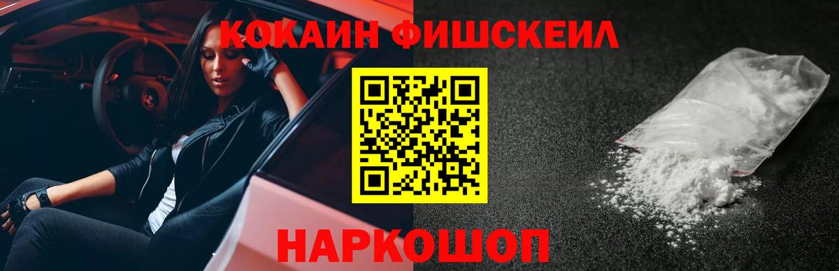 КОКАИН Боливия Сафоново