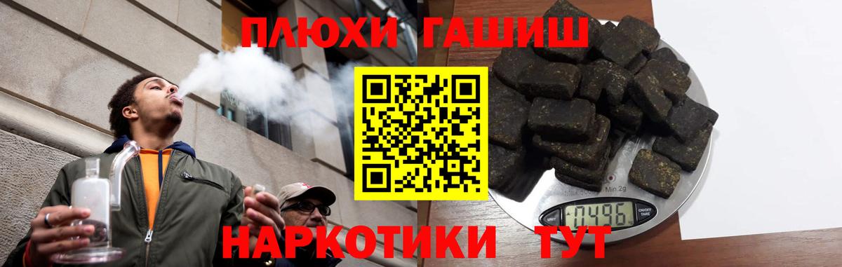 Гашиш VHQ Сафоново