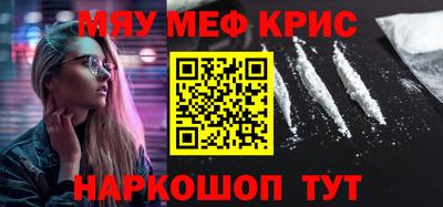 ALPHA PVP Нальчик