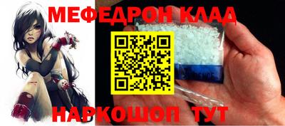 наркотики Наро-Фоминск