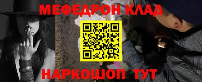 дживик Новокубанск