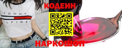 наркотики Наро-Фоминск