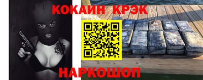 MDMA Новодвинск