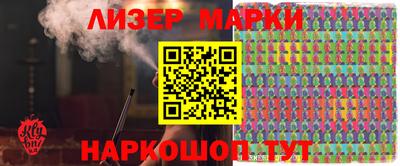наркотики Наро-Фоминск