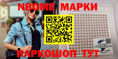 кокаин VHQ Новозыбков