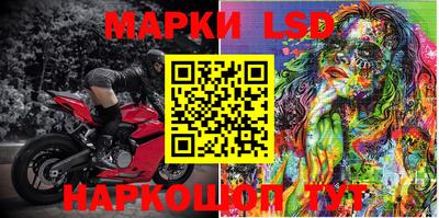 наркотики Наро-Фоминск