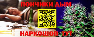 наркотики Наро-Фоминск