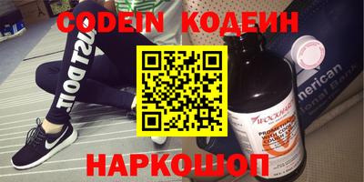 наркотики Наро-Фоминск