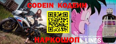 наркотики Наро-Фоминск