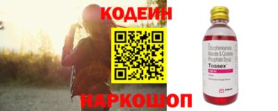 наркотики Наро-Фоминск