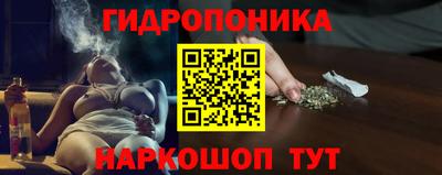 наркотики Наро-Фоминск