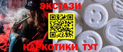 кокаин VHQ Новозыбков