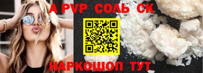 наркотики Наро-Фоминск