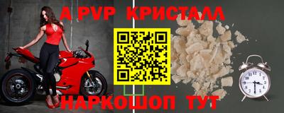 ALPHA PVP Нальчик