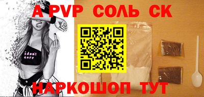 наркотики Наро-Фоминск