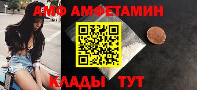 кокаин VHQ Новозыбков