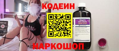 наркотики Наро-Фоминск