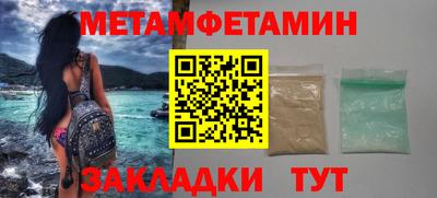 ALPHA PVP Нальчик