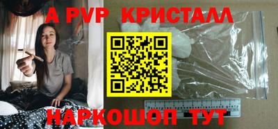 наркотики Наро-Фоминск