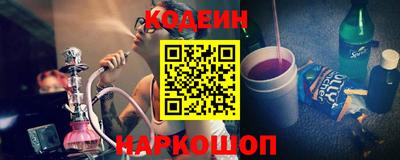 дживик Новокубанск