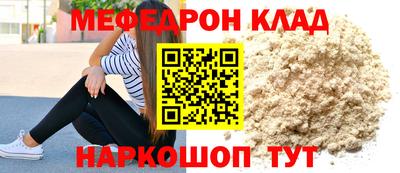 дживик Новокубанск
