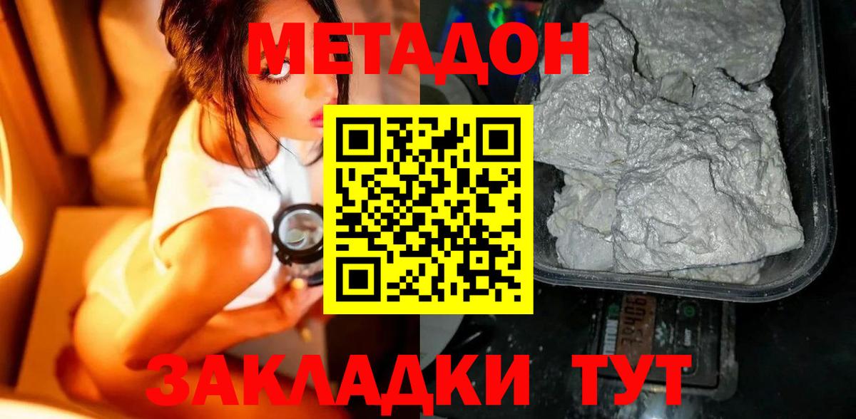Сафоново  blacksprut вход  Вход с VPN  МЕТАДОН кристалл 