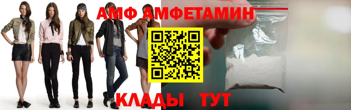 Первитин кристалл Сафоново
