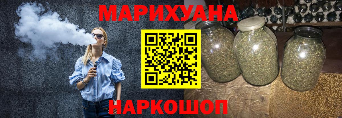 МАРИХУАНА конопля  Бошки марихуана план  Шишки марихуана Amnesia  Сафоново  Вход с VPN  Канабис тримм 
